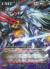 【中古】クルセイド U-009[M]：RED FIVE＆PURPLE TWO