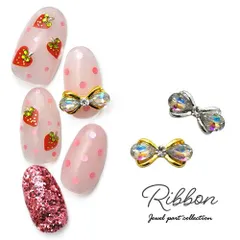【送料無料】リボンジュエリー 2個 ネイルアート ネイルジュエリー リボン ジェルネイル メタルパーツ ネイルパーツ | ネイル パーツ ネイルパーツ ジェル ネイル用品 リボンモチーフ ハンドメイド デコ メタル ジュエリーネイル ネイル工房【リボン】
