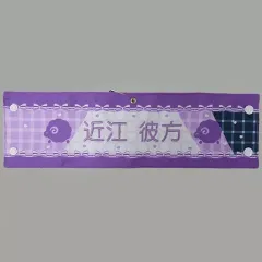 2025年最新】虹ヶ咲学園スクールアイドル同好会 腕章の人気アイテム