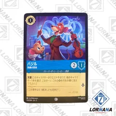 L ロルカナ　ホイル　340枚　まとめ売り　foil アースラ 七つの海の騙し屋 レジェンダリー ホイル foil
