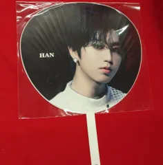 StrayKids 2024 109 XMAS POP UP HAN うちわ 黒