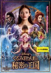 中古】 ウィンチェスターズ (全7巻セット) [レンタル落ち] [DVD