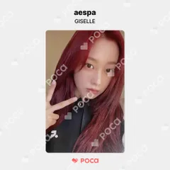 aespa Girls Digipack ver GISELLE photocard | eBay