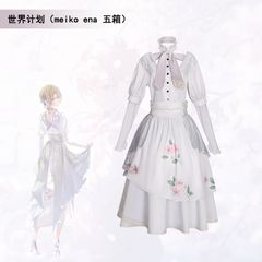 新品未使用 世界計画カラフルステージ ミーコ・エナ ごはん フルセット 高品質素材 舞台撮影用 イベント用 ハロウィン プレゼントに最適 キャラクター再現 コスプレ大会 推し活 撮影会用 コスプレイベント 高品質コスチューム