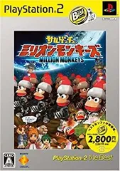 【中古】サルゲッチュ ミリオンモンキーズ PlayStation 2 the Best