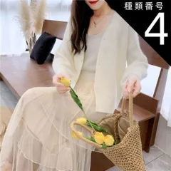 種類4：レッド/XL ドロップショルダー ショート ニット カーディガン トップス ショート丈 袖あり 長袖 ボリューム袖 萌袖 Vネック 襟なし ふわふわ リブ 前開き リブニット 編み込み かわいい 大人可愛い きれいめ シンプル カジュアル 大人 上品 