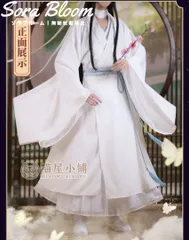 天官賜福 風師 コスプレ 衣装 喵屋小舗 猫屋小舗 天官賜福 公式衣装 漫画 コスプレ 師清玄 風師 男相
