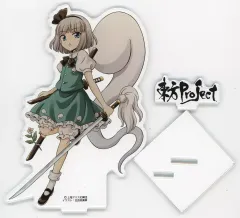 【中古】アクリルスタンド・アクリルパネル 魂魄妖夢(illust：比良坂真琴) アクリルフィギュア 「東方Project」のサムネイル