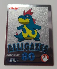 【23枚セット】 Meiji ゲットカード ブルーメタリック 22枚+銀1枚 Yahoo!オークション -「ポケモン ゲットカード 明治」の落札相場