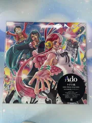 2025年最新】ado ウタの歌 アナログの人気アイテム - メルカリ