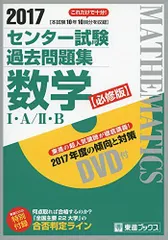 2025年最新】東進 dvdの人気アイテム - メルカリ