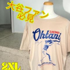 【大谷翔平】Ohtani プリントTシャツ ベージュ2 XL相当 MLB