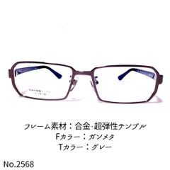 No.1174+メガネ　CELINE DION【度数入り込み価格】