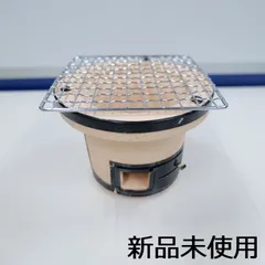 値下げ 最高級 石川県珠洲市産出 純珪藻土切出し七輪 豪華フルセット21cm大判 値下げ 残り僅か 最高級 石川県珠洲市産出 天然珪藻土切り出し