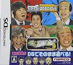 【中古】【非常に良い】はねるのトびらDS 短縮鉄道の夜 6g7v4d0