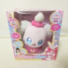 フレッシュプリキュア シフォン ぬいぐるみ - メルカリ