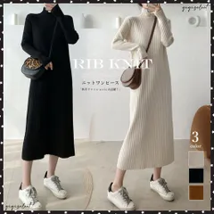 リブニット ワンピース ハイネック 無地レディース 可愛い ロングワンピース 秋冬 長袖ワンピース 着やせ ロング ニットセーター 20代30代 オシャレワンピース 韓国 ワンピ 体型カバー ニット インナー