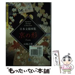 2025年最新】京都書院アーツコレクションの人気アイテム - メルカリ