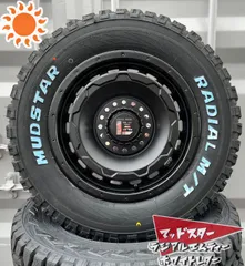 ステップワゴン タイヤ ホイールセット 16インチ オフロードカスタム マッドスター ラジアル MT 205/60R16 96T ホワイトレター LEXXEL SwaGGer オフビートホイール＊＊取付ナット付き＊＊のサムネイル