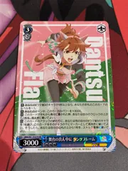 ヴァイスシュヴァルツ ウマ娘 舞台の真ん中に ダンツフレーム RR 4枚セット 4枚セット】舞台の真ん中に ダンツフレーム RR