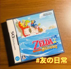 ゼルダの伝説 夢幻の砂時計 DS 47-35
