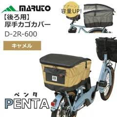 2026年最新】カゴ付き三輪車の人気アイテム - メルカリ