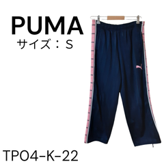 PUMA ボトムス ポリエステル100% 紺とピンク 送料無料 古着