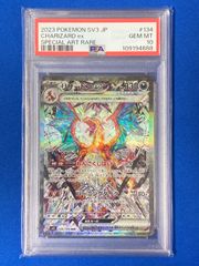 ディズニー ロルカナTCG 205/204・JA・2 シンデレラ 舞踏会の