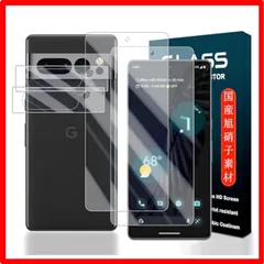 【匿名配送】Model: Google Pixel 8 Pro Qrivp 対応 Google Pixel 8 Pro ガラスフィルム 指紋認証対応 【2+2枚