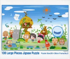 2025年最新】鬼太郎 ジグソーパズルの人気アイテム - メルカリ