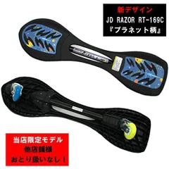 ジェーボード JD RAZOR スケートボード ジェイボード 子供用 ミニ 子供 jboard