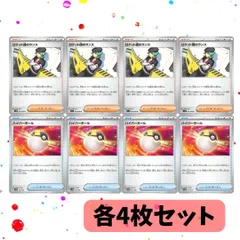 ハイパーボールur 4枚セット 2025年最新】ハイパーボールの人気アイテム - メルカリ