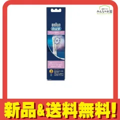 ブラウン オーラルB やわらか極細毛ブラシ 替ブラシ 2本 