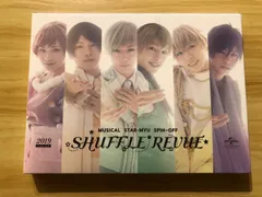 ミュージカル(スタミュ)スピンオフ (SHUFFLE REVUE) [DVD] Amazon.co.jp: ミュージカル(スタミュ)スピンオフ (SHUFFLE