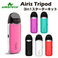 Airistech airis Tripod Kit アイリステック トライポッド オイル ワックス ステルス スターターキット 本体 バッテリー ベイプ カートリッジ 510 スレッド 電子タバコ モッド vape no thc cbd cbg cbn