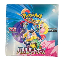 POKEMON ポケモン SV9 トレーディングカード 未開封 バトルパートナーズ 拡張パック BOX シュリンク付き SV【中古】【送料無料】