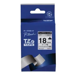 （まとめ買い）ブラザー TZeテープ ヘッドクリーニングテープ 18mm TZE-CL4 【3個セット】のサムネイル