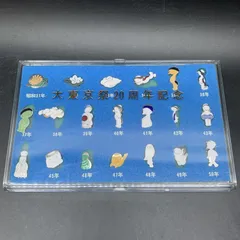 2025年最新】清水崑の人気アイテム - メルカリ