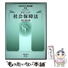 中古】 Lalalaクッキンガー 1 (講談社コミックスボンボン) / 松下 幸志 / 講談社 - メルカリ