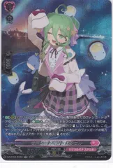 2025年最新】ロシェ ヴァンガードの人気アイテム - メルカリ