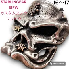 2024年最新】starlingear リングの人気アイテム - メルカリ