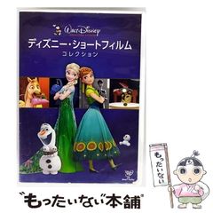 中古】 ダチョウの丸焼き 食に関する雑学ノート / 齋藤武 / 金港