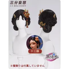 2025年最新】芸者 かつらの人気アイテム - メルカリ