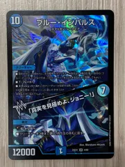 メルカリ便　ブルー・インパルス　　4枚　DM24EX2 メルカリ便 ブルー・インパルス 4枚 DM24EX2