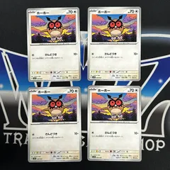 【P】ホーホー　4枚セット