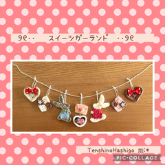 春の季節のイースターガーランド-花とうさぎとたまご- 雑貨