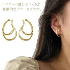 イヤーカフ 大ぶり イヤカフ イヤーカフ 両耳セット ダブルライン サイズ調節可能 コーティング ゴールド シルバー ラインストーン ジルコニア 大人 上品 きれいめ プチプラ 高見え#jzxd1334