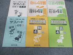 弱点・予習・要点 ノート 書き込み（有） 【メーカー直送】 本・音楽