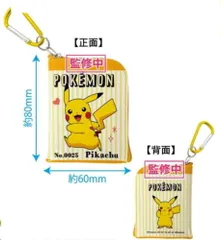 ケイ【送料無料】【ポケットモンスター】L字ミニミニポーチ【ピカチュウ】【ポケモン】【ゲーム】【アニメ】【映画】【ケース】【小物入れ】【メイク】【化粧】【コスメ】【収納】【キーホルダー】【キーリング】【雑貨】【グッズ】【かわいい】
