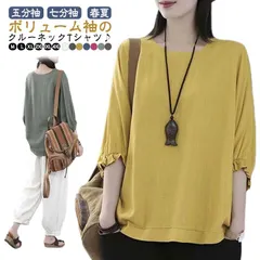 Tシャツ レディース パフスリーブ トップス 五分袖 七分袖 ブラウス カットソー 春夏 クルーネック 無地 パフ袖 ぽわん袖 tシャツ 二の腕カバー 体型カバー シンプル#jyonn1268